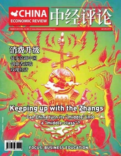 2025新澳天天彩免費大全深度解析:掌握數(shù)據(jù)智慧與未來趨勢的實用指南