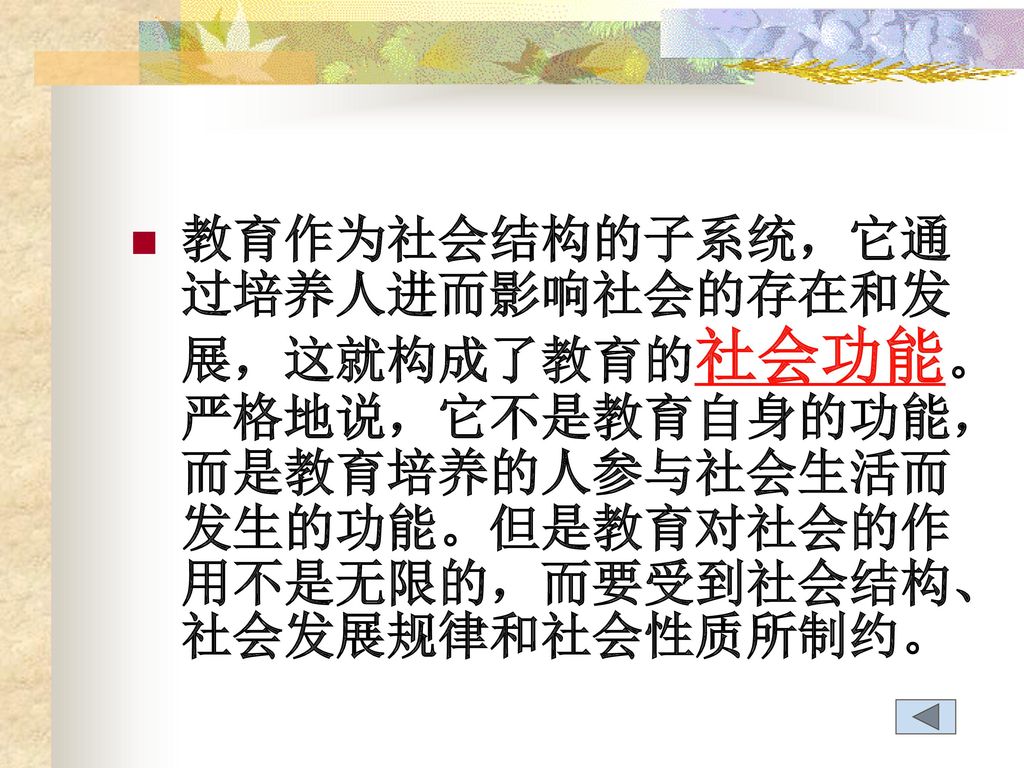 《和平年代》電視劇全集：深度解析與時代價值重估