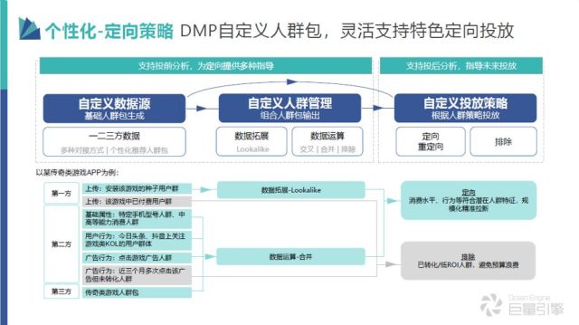新門內(nèi)部免費資料深度解析:解鎖行業(yè)核心資源與實戰(zhàn)秘籍