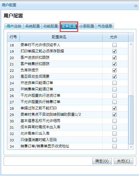 新奧最精準(zhǔn)免費大全管家婆:家庭財富管理深度解析與超實用攻略