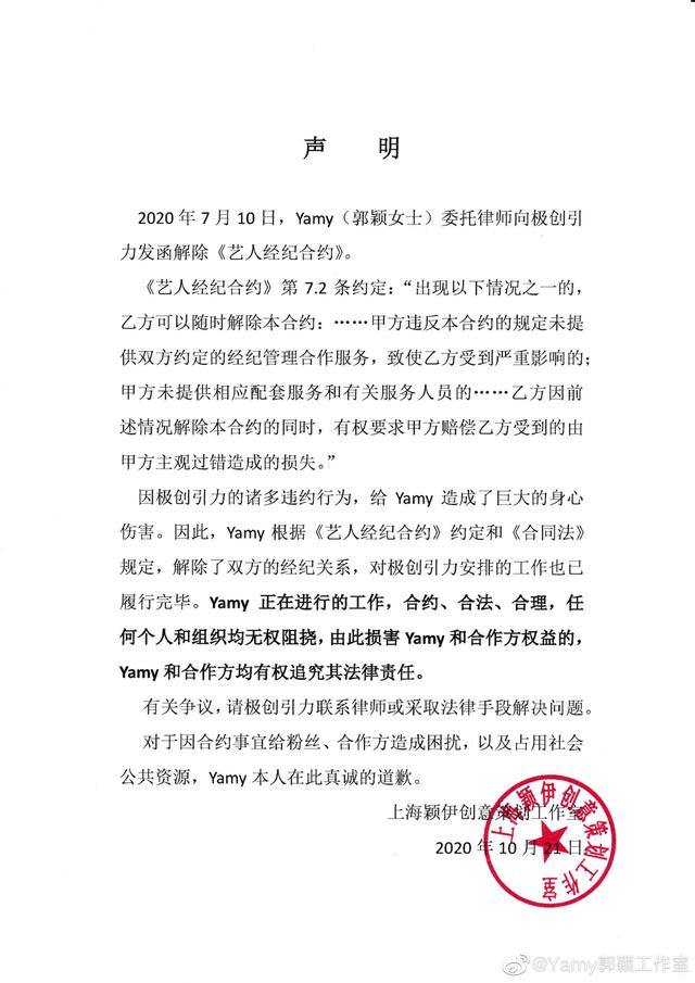 深度解析明星演出經(jīng)紀(jì)公司:從簽約到臺前幕后的全攻略