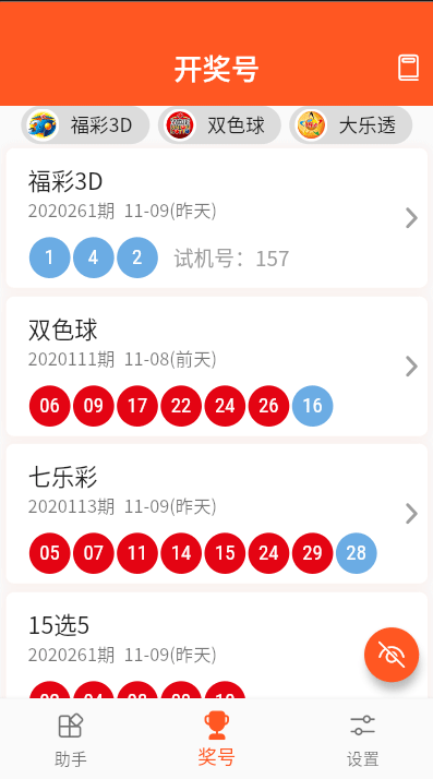 深度解析:493333王中王開獎結(jié)果號碼的查詢技巧與數(shù)據(jù)洞察