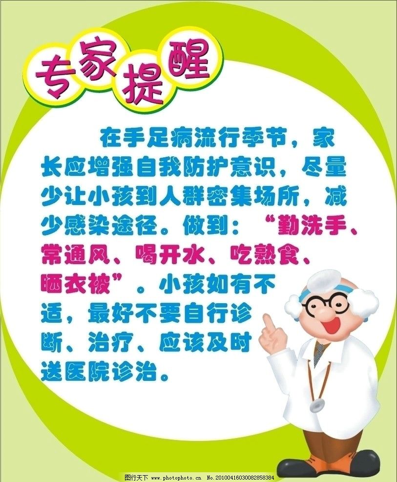 王中王493333中特網(wǎng)深度解析:洞察其信息價(jià)值與使用風(fēng)險(xiǎn)