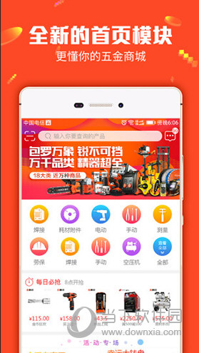 深度解析7777788888管家婆總裁:企業(yè)管理與智能決策新范式